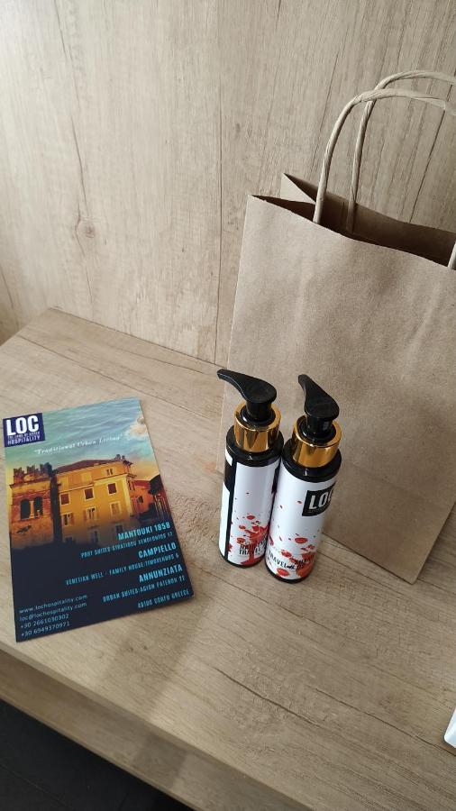 Loc Hospitality Urban Den Corfu (city)